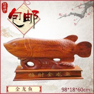 金龍魚60厘米價格多少