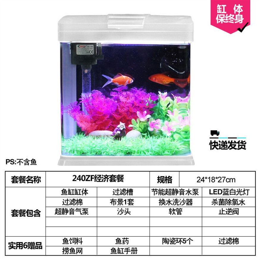 100cm魚缸養(yǎng)9條金魚：100cm魚缸養(yǎng)9條金魚是否適合 100cm魚缸養(yǎng)9條金魚：100cm魚缸養(yǎng)9條金魚是否適合 魚缸百科 第1張