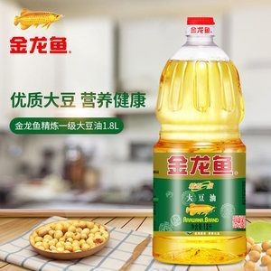 金龍魚身上掛著氣泡