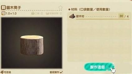 動物之森魚缸怎么獲得：《動物森友會》中的釣魚技巧