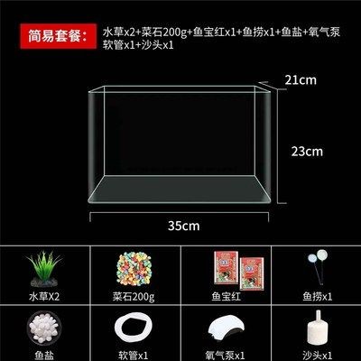 大型鋼化玻璃魚缸多少錢一組:大型鋼化玻璃魚缸價(jià)格范圍 魚缸百科 第3張 大型鋼化玻璃魚缸多少錢一組:大型鋼化玻璃魚缸價(jià)格范圍 大型鋼化玻璃魚缸多少錢一組:大型鋼化玻璃魚缸價(jià)格范圍 魚缸百科 第3張