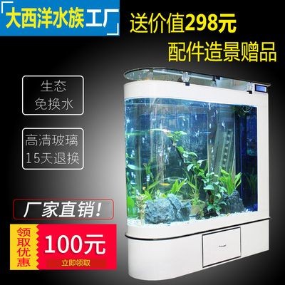 大洋水族魚缸生產廠家：大洋水族魚缸生產廠家信息