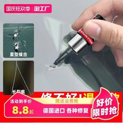 補魚缸玻璃裂縫用什么膠水好呢：修補魚缸玻璃裂縫的幾種方法