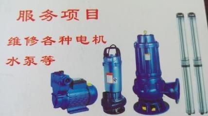 大魚缸清理水泵水管漏水怎么辦：大魚缸清理水泵水管漏水問題 大魚缸清理水泵水管漏水怎么辦：大魚缸清理水泵水管漏水問題 魚缸百科 第3張