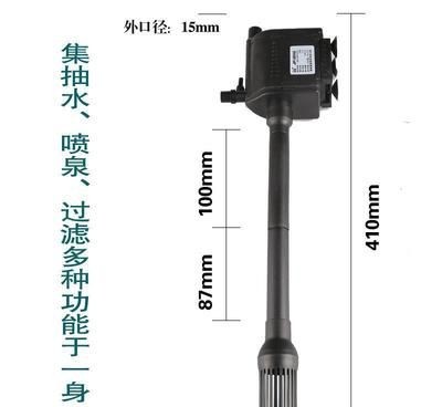 大自然魚缸潛水泵安裝視頻：大自然魚缸潛水泵的安裝視頻 大自然魚缸潛水泵安裝視頻：大自然魚缸潛水泵的安裝視頻 魚缸百科 第2張