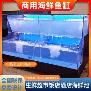 超白玻璃魚缸多少錢一個：超白玻璃魚缸價格一覽 超白玻璃魚缸多少錢一個：超白玻璃魚缸價格一覽 魚缸百科 第3張