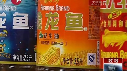 紅龍魚的壽命最長能活多少年啊圖片（紅龍魚的壽命最長能活多少年啊圖片大全）