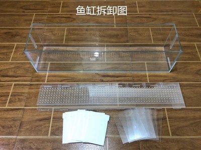 玻璃魚缸卡槽怎么拆：如何拆卸玻璃魚缸卡槽