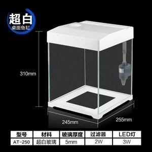 玻璃魚缸過濾器什么做的好：如何選擇玻璃魚缸過濾器