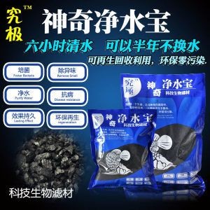 大型魚缸回收價格多少：\"大型魚缸回收價格多少