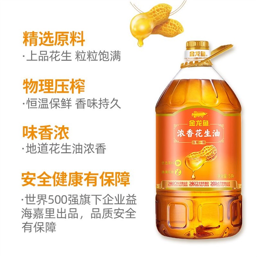 金龍魚恒溫多少度最好，金龍魚恒溫設備選擇 金龍魚恒溫多少度最好，金龍魚恒溫設備選擇 龍魚百科 第1張