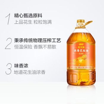 金龍魚恒溫多少度最好，金龍魚恒溫設備選擇 金龍魚恒溫多少度最好，金龍魚恒溫設備選擇 龍魚百科 第3張