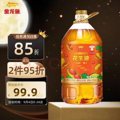 金龍魚恒溫多少度最好，金龍魚恒溫設備選擇 金龍魚恒溫多少度最好，金龍魚恒溫設備選擇 龍魚百科 第4張