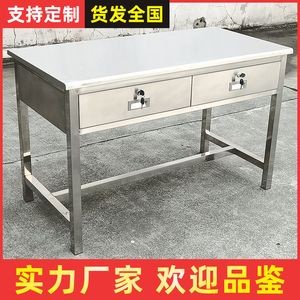 不銹鋼桌子放魚缸：不銹鋼桌子放在不銹鋼桌子上時(shí)需要考慮多個(gè)因素，鋼桌子與魚缸的完美搭配，放置技巧