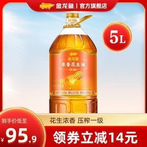 金龍魚小魚苗多少錢一條,龍魚小魚苗價格一覽,從幾十元到幾百元不等 龍魚百科 第1張 金龍魚小魚苗多少錢一條,龍魚小魚苗價格一覽,從幾十元到幾百元不等 金龍魚小魚苗多少錢一條,龍魚小魚苗價格一覽,從幾十元到幾百元不等 龍魚百科 第1張