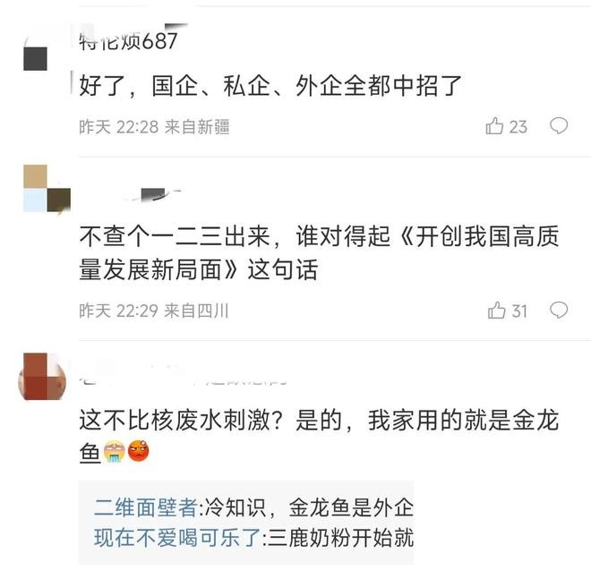 印尼紅龍魚多少錢一條合適呢（印尼紅龍魚多少錢一條合適呢圖片）紅龍魚價格指南，如何判斷一條紅龍魚是否物