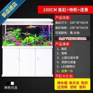 1.8米魚缸尺寸規格圖：1.8米的魚缸尺寸規格圖，8米魚缸尺寸規格圖詳解，打造完美水族箱