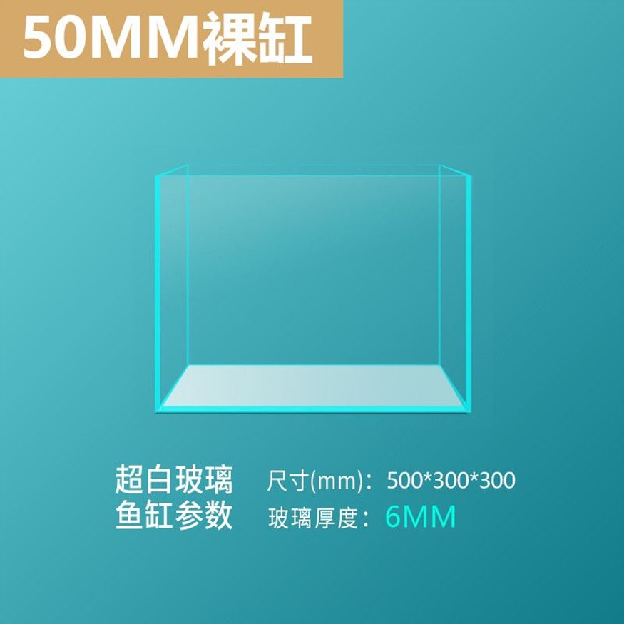100的魚缸用多厚的玻璃合適：100的魚缸用多厚的玻璃合適，00升魚缸適宜