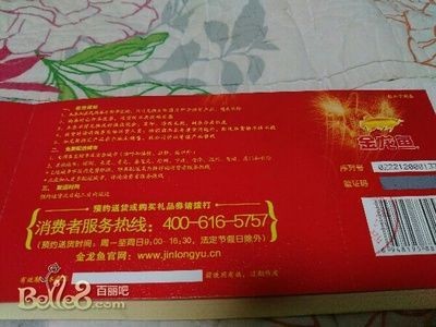金龍魚禮品卡金卡多少錢，龍魚禮品卡金卡價格一覽，探索購買與使用指南