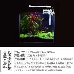 斗魚缸尺寸：斗魚缸尺寸選擇對于斗魚的健康和生活環境至關重要，魚缸尺寸選擇指南，確保斗魚健康