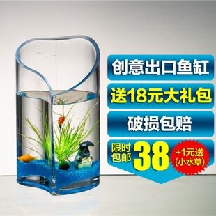 愛悅寶魚缸怎么樣：“愛悅寶”國際早教中心的評價如何？愛悅寶國際早教中心與魚缸產品，家長和教育