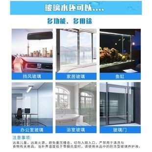 玻璃魚缸冬天能凍裂嗎：玻璃魚缸冬天能否凍裂？魚缸冬季防凍裂指南，確保您的水族箱安全過
