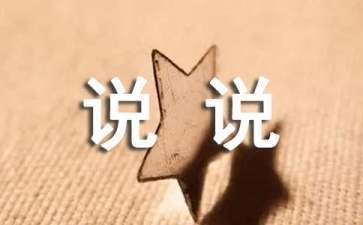 內鄉縣湍東月月潭生態水族館（內鄉月亮灣）鄉縣湍東月月潭生態水族館，探索月亮