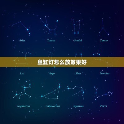 南通市攸往貿易有限公司（南通莜驛酒店電話）市攸往貿易有限公司聯系方式及南通莜驛酒店電話信息匯總 南通市攸往貿易有限公司（南通莜驛酒店電話）市攸往貿易有限公司聯系方式及南通莜驛酒店電話信息匯總 全國水族館企業名錄 第1張