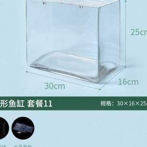 超白魚缸和熱彎魚缸哪個好看：超白魚缸和熱彎魚缸哪個好看超白魚缸和熱彎魚缸哪個更好看，白與熱彎，哪種魚缸更勝 超白魚缸和熱彎魚缸哪個好看：超白魚缸和熱彎魚缸哪個好看超白魚缸和熱彎魚缸哪個更好看，白與熱彎，哪種魚缸更勝 魚缸百科 第1張