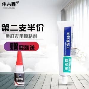 玻璃膠可以用來粘魚缸嗎：使用玻璃膠來粘魚缸時需要考慮幾個關(guān)鍵因素，膠粘魚缸指南，關(guān)鍵因素與正確 玻璃膠可以用來粘魚缸嗎：使用玻璃膠來粘魚缸時需要考慮幾個關(guān)鍵因素，膠粘魚缸指南，關(guān)鍵因素與正確 魚缸百科 第2張