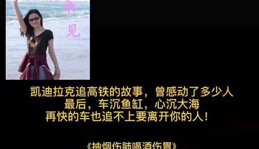 車沉魚缸的故事原文：凱迪拉克追高鐵事件始末，迪拉克追高鐵事件，一段車沉魚缸的驚險(xiǎn)旅程 車沉魚缸的故事原文：凱迪拉克追高鐵事件始末，迪拉克追高鐵事件，一段車沉魚缸的驚險(xiǎn)旅程 魚缸百科 第1張