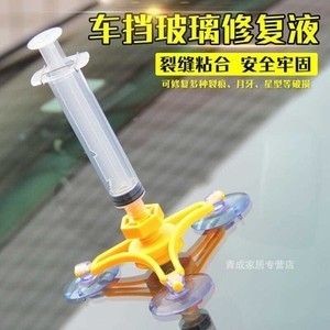 玻璃魚缸裂縫怎樣修復：玻璃魚缸如果出現裂縫，修復方法主要有以下幾種，魚缸裂縫修復指南，專業方法與步驟