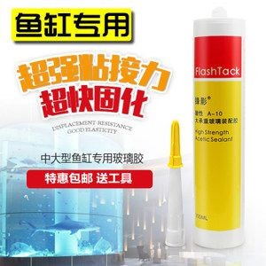 大型魚缸玻璃膠用什么好呢：如何選擇合適的玻璃膠，適合大型魚缸的玻璃膠，關鍵因素 大型魚缸玻璃膠用什么好呢：如何選擇合適的玻璃膠，適合大型魚缸的玻璃膠，關鍵因素 魚缸百科 第4張