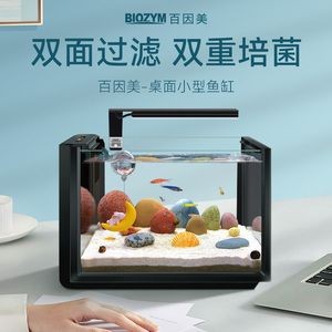 百因美桌面魚缸：如何選擇適合自己的桌面魚缸？因美桌面魚缸，打造完美家居水