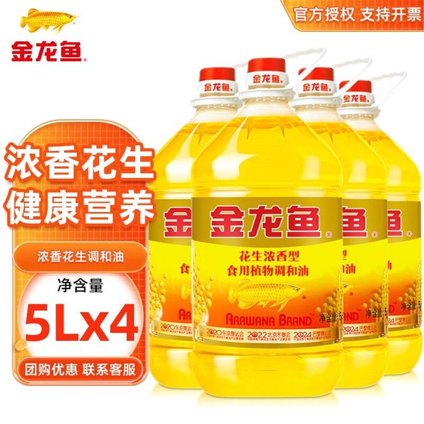 金龍魚膠好嗎怎么吃的，金龍魚膠燉湯的選購技巧和辨別方法金龍魚膠的選購技巧，龍魚膠的選購與食用指南，燉湯技巧、鑒別