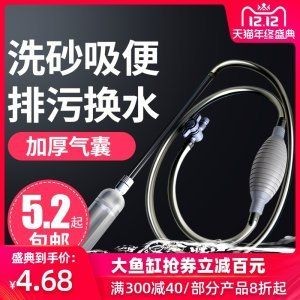 大魚缸的水怎么換視頻，大魚缸換水技巧，如何高效清潔