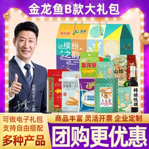 紅龍魚用什么顏色的燈比較好養(yǎng)一點(diǎn)（紅龍魚用什么顏色的燈比較好養(yǎng)一點(diǎn)呢）