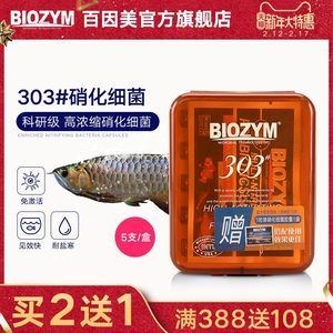 百因美魚缸這個牌子怎么樣呀：百因美魚缸品牌怎么樣？