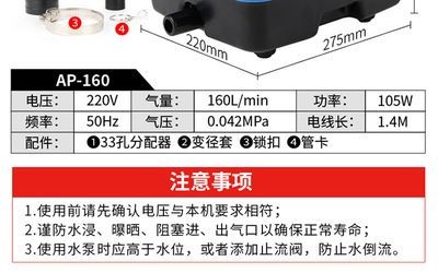 多大的魚(yú)缸用多大的氧氣泵：如何選擇合適的氧氣泵