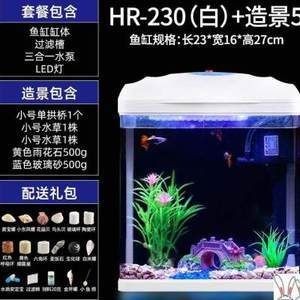 北歐魚缸造景