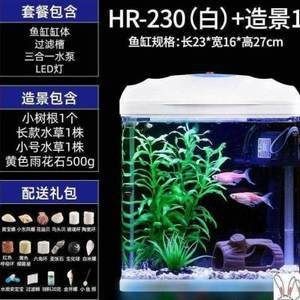 北歐魚缸造景