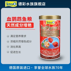 紅龍魚燈光使用方法視頻教程（紅龍魚燈光使用方法視頻教程全集）