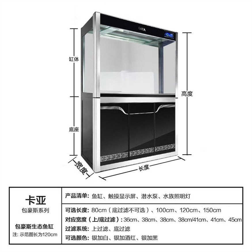 不銹鋼魚缸底柜底濾槽怎么放：不銹鋼魚缸底濾槽濾材的擺放順序以及實(shí)用的技巧