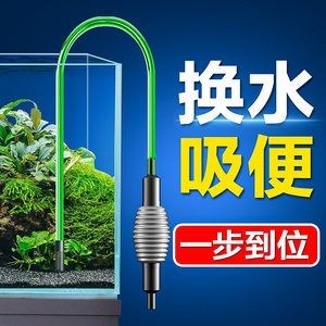大型魚缸清洗神器視頻：大型魚缸清洗神器的種類與使用方法