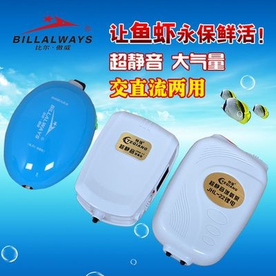 充電式魚缸氧氣泵：充電式魚缸氧氣泵的優點和使用技巧