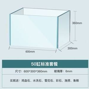 玻璃魚缸尺寸是多少