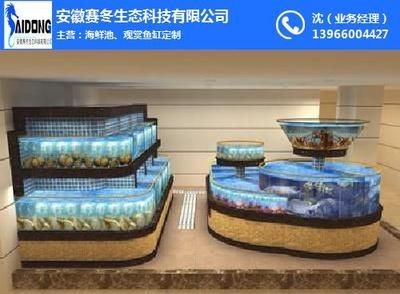 冬天魚缸溫度低怎么辦：冬季魚缸保溫材料如何選擇 冬天魚缸溫度低怎么辦：冬季魚缸保溫材料如何選擇 魚缸百科 第1張