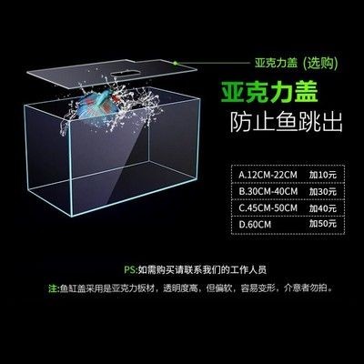 玻璃魚缸亞克力魚缸:玻璃魚缸和亞克力魚缸哪個好 魚缸百科 第3張 玻璃魚缸亞克力魚缸:玻璃魚缸和亞克力魚缸哪個好 玻璃魚缸亞克力魚缸:玻璃魚缸和亞克力魚缸哪個好 魚缸百科 第3張