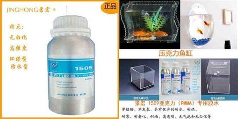 1米8魚缸用多厚的玻璃膠水：1米8的魚缸用多厚的玻璃膠水 1米8魚缸用多厚的玻璃膠水：1米8的魚缸用多厚的玻璃膠水 魚缸百科 第3張