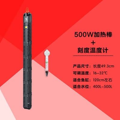 多少度魚缸用加熱棒